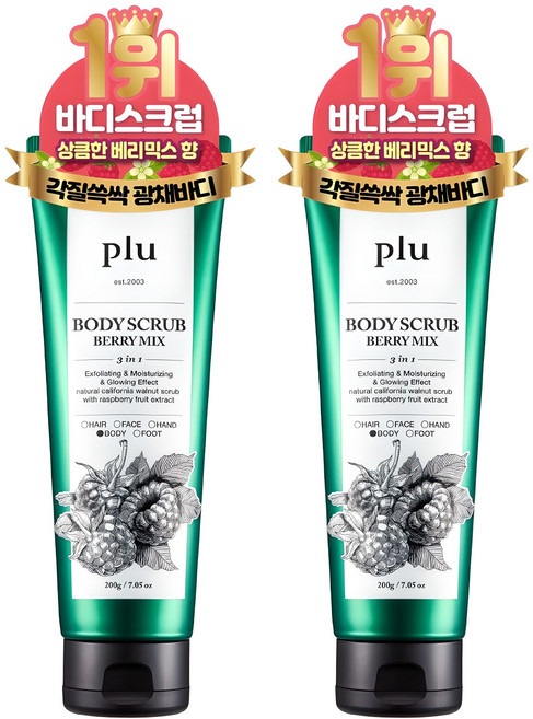 플루 바디스크럽 베리믹스 향, 200g, 2개
