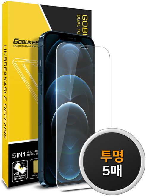 아이폰12 프로 투명 강화유리 액정보호필름 5매, 1개