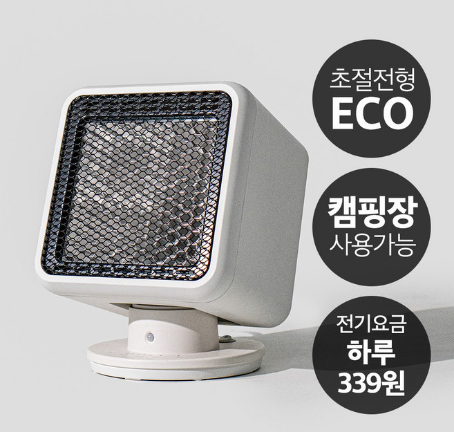 독일 초절전 무소음 에코히터 전기난로, ZMH-1350FW, 혼합색상