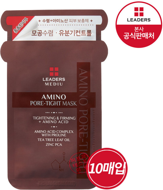 리더스 메디유 아미노 포어 타이트 마스크, 1개, 10개입