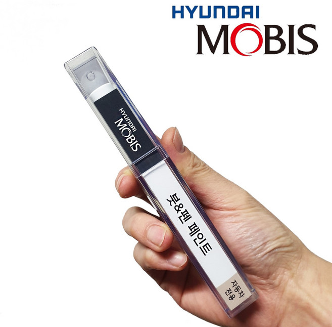 현대모비스 기아 순정 컬러 붓펜 페인트 3D 183, 1개, X2-슬릭실버 (271)