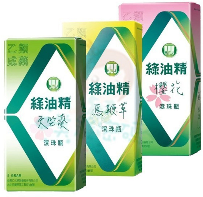 綠油精 滾珠瓶 5g, 1個, 馬鞭草