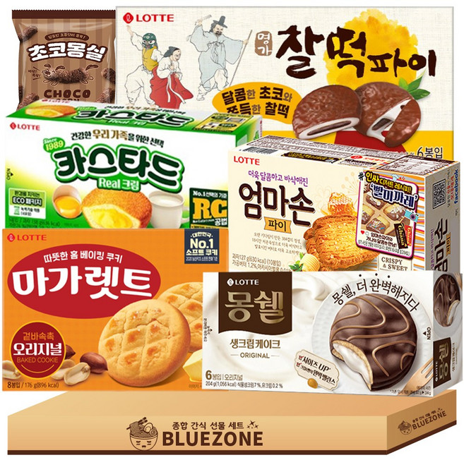 [블루존] 사무실 개별포장 곽과자 세트 몽쉘204g 엄마손파이127g 마가렛트176g 롯데카스타드138g 찰떡파이210g, 1박스