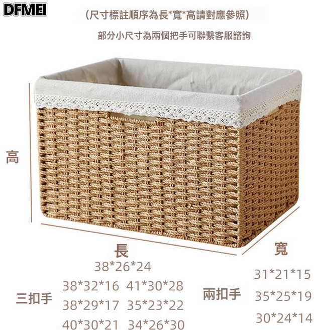 DFMEI 侘寂仿藤編織收納箱收納筐雜物衣櫃櫥櫃客廳茶几整理收納盒收納框, 1個, 駝色帶內襯