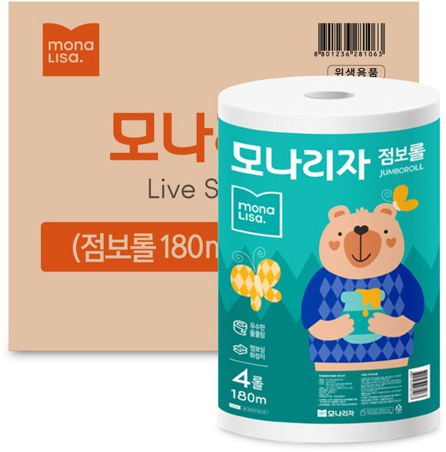 모나리자 점보롤 2겹 180M 16롤 대용량 업소용 휴지 점보롤 화장지 롤휴지, 4개, 4개입