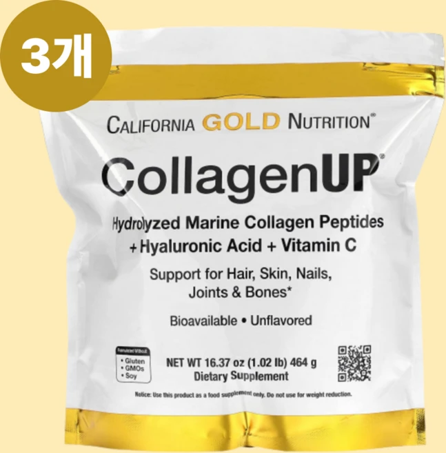 CGN 캘리포니아 골드 뉴트리션 해양 가수분해 콜라겐 업 히알루론산 비타민C 무향맛 분말 464g X 3통, 3개 - 쿠팡