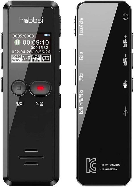 햅시 보이스 레코더 휴대용 소형 음성 녹음기 MP3 32GB (한국어 한글메뉴)