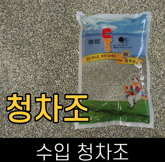 밥보야 수입 차조 청차조 1kg, 1개