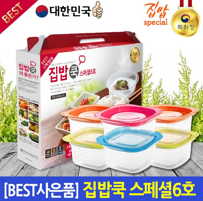 전자레인지용기 쌀밥보관 간식통 과일 양념 반찬통, 상세페이지 참조, 1개