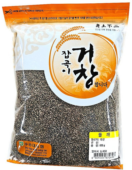 거창수승대농협 국산 들깨(통들깨), 600g
