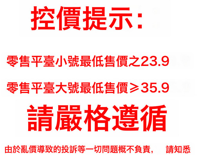 冰條模具 夏日雪糕神器 居家食品級易脫模冰棒磨具, 1個, 零售平臺小號最低控價23.9，請嚴格遵循