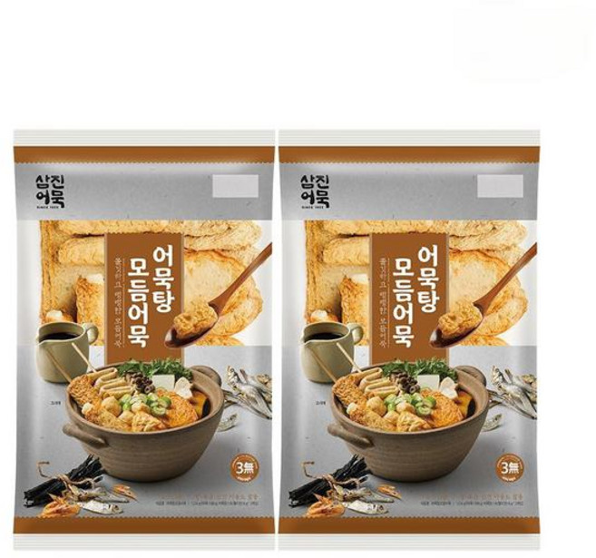 [삼진어묵] 어묵탕모듬 1.2kg x 2개