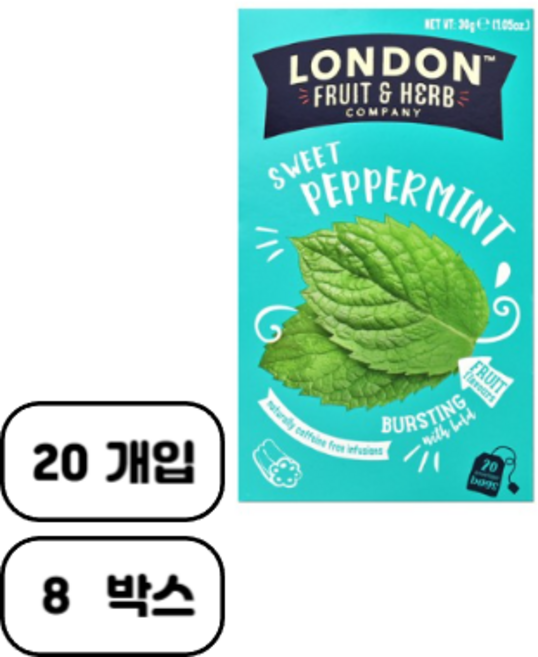 런던프룻앤허브 스위트 페퍼민트티, 1.5g, 20개입, 8개
