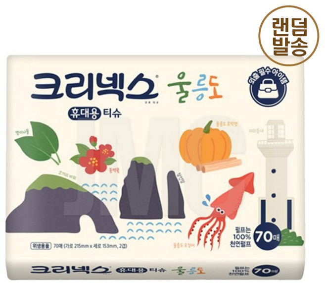 크리넥스 여행용 티슈, 70개입, 1개