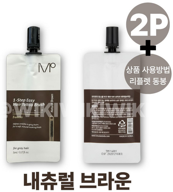 [1분 퀵 새치커버] 모다모다 원스텝 이지 헤어 타투 브러쉬 블랙 브라운, 2개