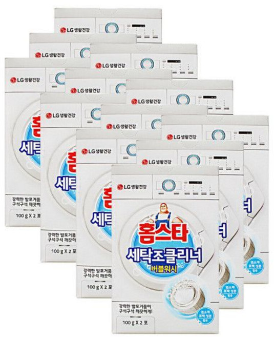 엘지 홈스타 세탁조 클리너 버블워시 100g 2입 12개