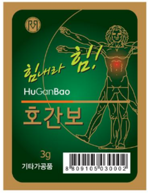 피로회복 호간보 환 3g, 1개, 50정
