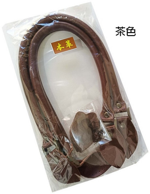 【佰昇國際 Baisheng】真皮手把(60cm) (日本原裝進口), 1個, 茶色, 茶色