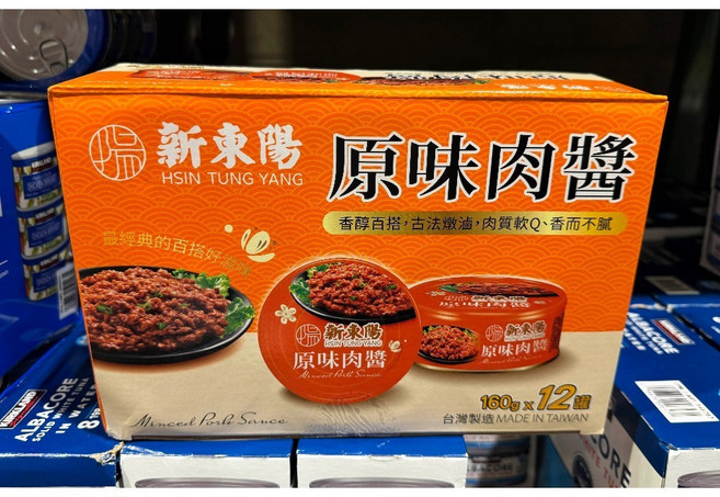 新東陽 原味肉醬 160g x 12入, 12個