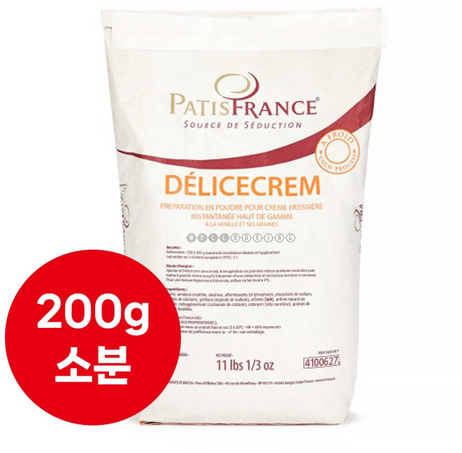 웰베이킹 델리스크림 200g(소분) / 천연 바닐라빈 함유 / 커스타드크림믹스, 1개, 200g