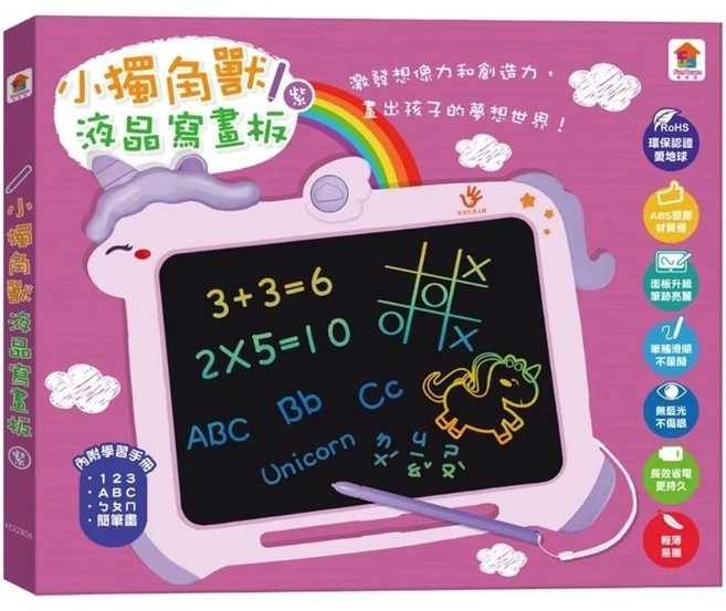 雙美 液晶寫畫板 8.5吋 學寫字 學算術 塗鴉趣 留言板 寫筆記 玩遊戲 攜帶方便, 1個, 小獨角獸液晶寫畫板-紫