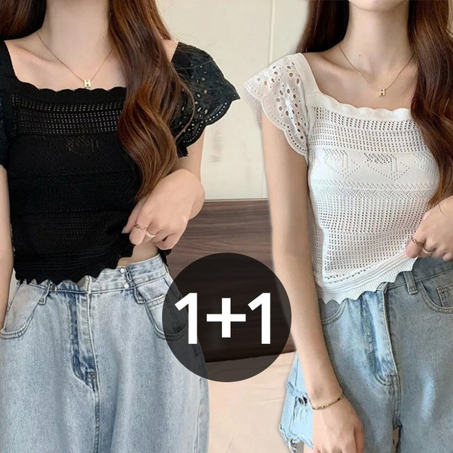 아이엠몽 여성 펀칭 레이스 반소매 티셔츠 세트