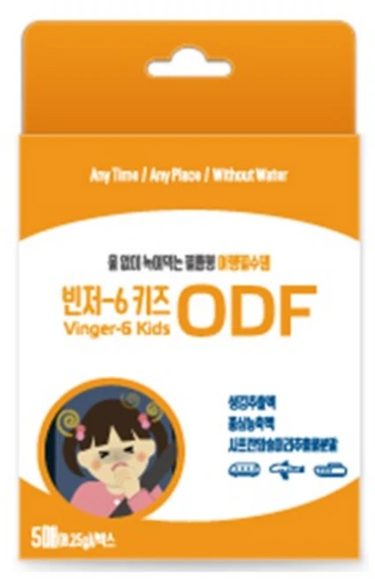 빈저-6 키즈 ODF필름 멀미 매스꺼움 완화 어린이용 필름형, 1개, 5회분 - 쿠팡