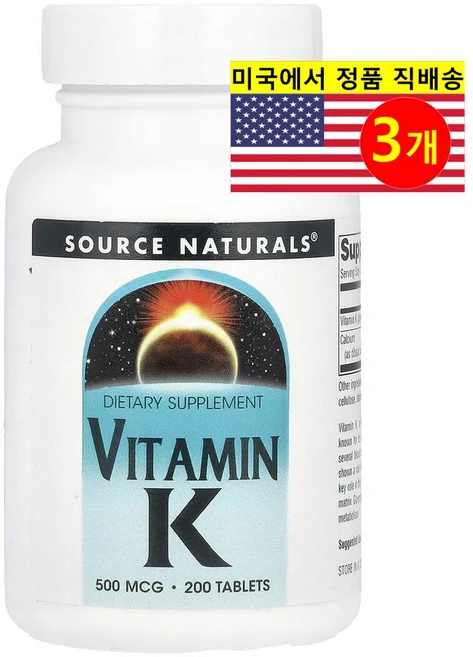 소스내추럴스 비타민 K 500 mcg 200 타블렛, 3개, 200정 - 쿠팡