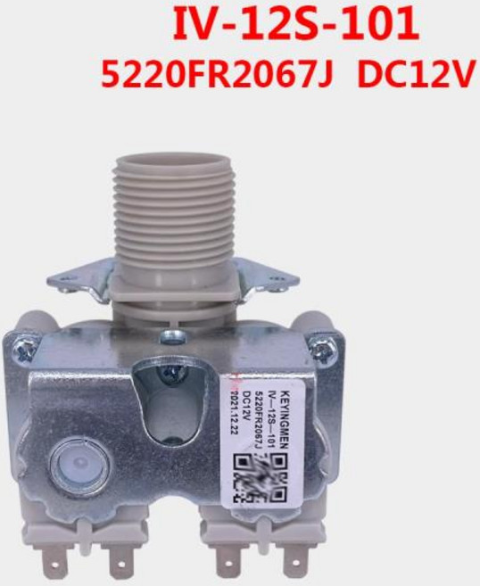 호환 세탁기 물 입구 2V 더블 솔레노이드 밸브 5220FR206색상J에