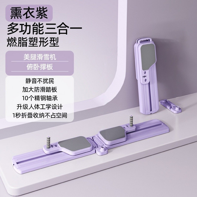 多功能三合一燃脂塑形滑雪機, 1個, 基礎款滑雪機【送軟跪墊】