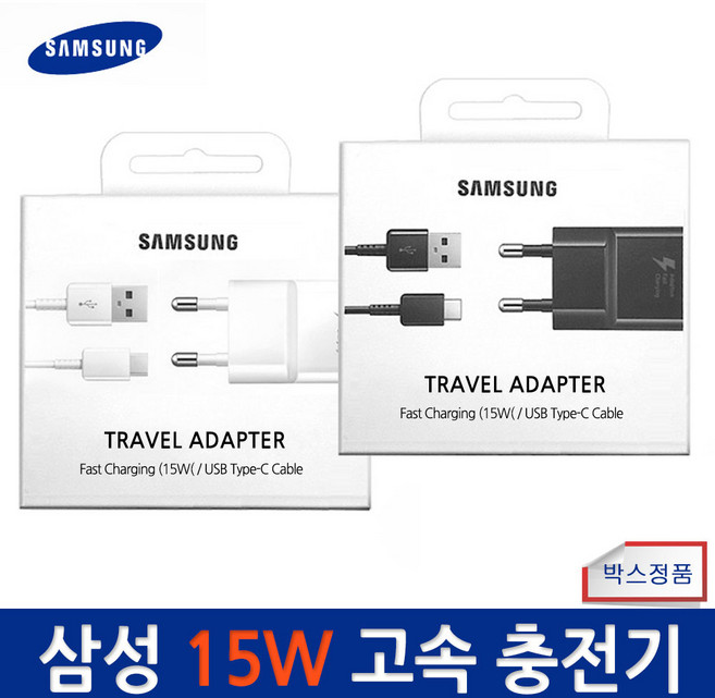 삼성전자 정품 15W 25W 35W 45W 고속 충전기 USB-C타입 CtoC 케이블포함 PD타입초고속충전기 25W 듀얼충전기 PPS PD초고속충전기 PD급속충전기 C타입 충전기, 3-25W-블랙1개, 1개