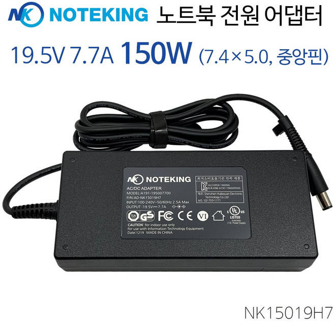노트킹 MSI 19.5V 7.7A 19V 7.89A 150W 외경 7.4mm 내경 5.0mm 노트북용 어댑터 아답터 충전기 케이블, AD-NK15019H7 + 3구 전원케이블, 1개