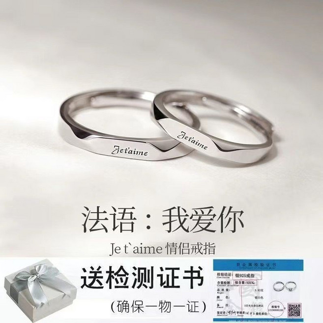 LUNE 莫比烏斯環對戒 s925純銀戒指男女款可刻字
