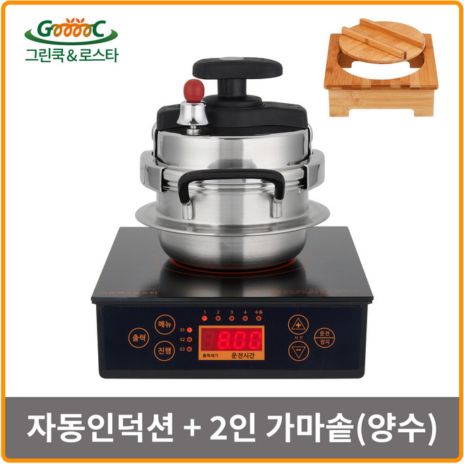자동 취사 인덕션 2인 누룽지 압력솥 가마솥밥 대나무 포함, 인덕션 단품