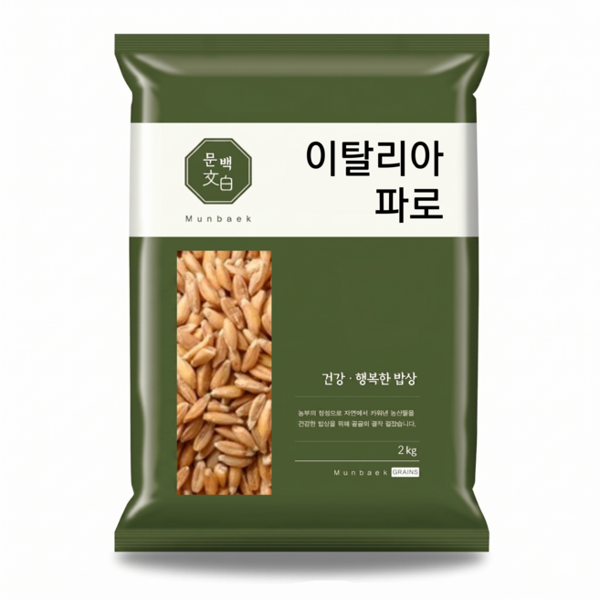 6위 - 월드그린 파로, 1개, 2kg
