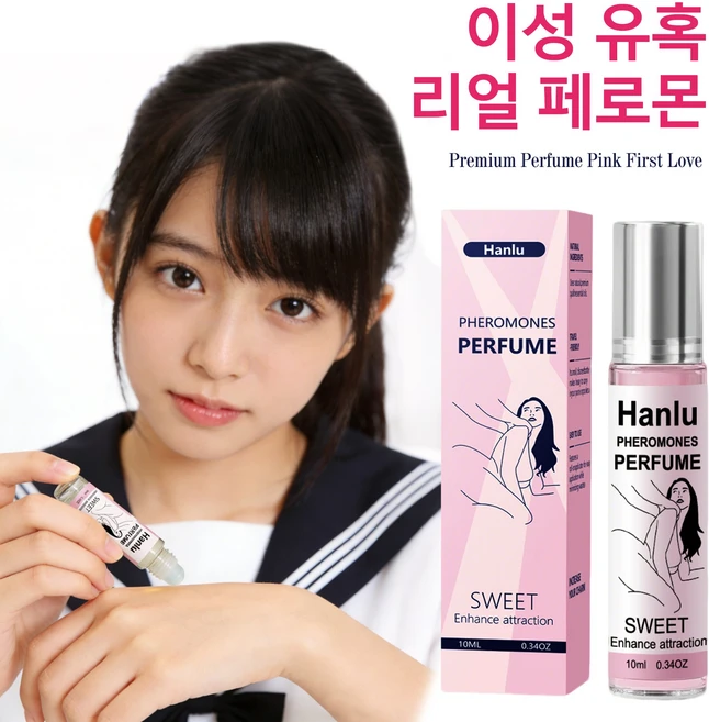 [국내배송/당일출고] 여성 페로몬 향수 롤러볼 | 데이트용 달콤한 플로럴 향 | 고급스러운 향기 | 화이트데이 생일 선물용 휴대용 미니 사이즈, 1개, sweet 10ml - 쿠팡