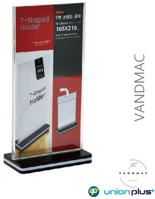 포스터 자석액자 스탠드 브이앤맥 사무공간 효율화