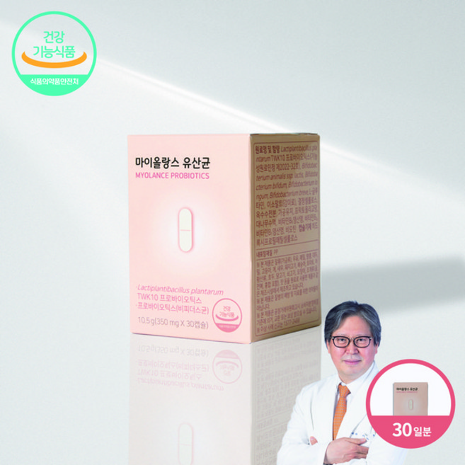 특허균주 마이올랑스 유산균 30일분, 단일옵션