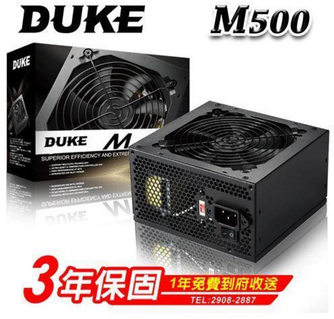 DUKE M500 500W 電源供應器 3年保固