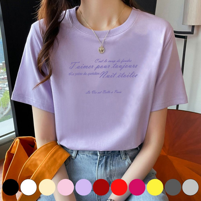 그리내 여성 라운드넥 여름 프린팅 반팔티 커플티 이너 홈웨어 레터링 면 티셔츠