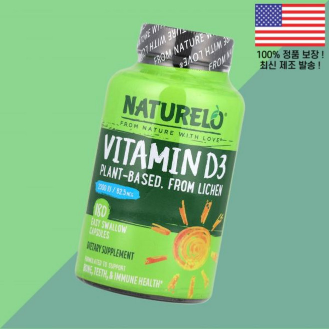 나츄렐로 비타민D 비타민디3 콜레칼시페롤 62.5mcg 2500 IU 쉽게 삼키기캡슐 180정 NATURELO Vitamin 비타민D3 180 Easy Swallow Capsu, 1