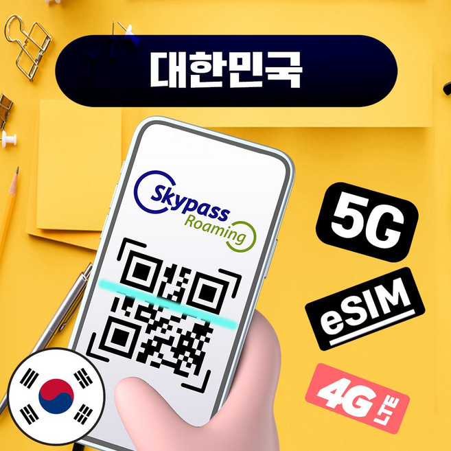 대한민국 이심 esim 일 5GB 무제한 데이터 e심 1일 500mb 무제한, 1개, 일 1GB