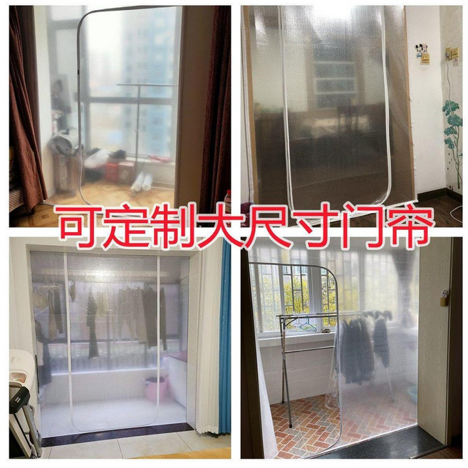 good 窗戶防風保暖膜封窗東北防凍擋風神器密封簾陽臺防寒保溫窗簾, 1個, 拉鍊開口不漏風,覈算尺寸價格