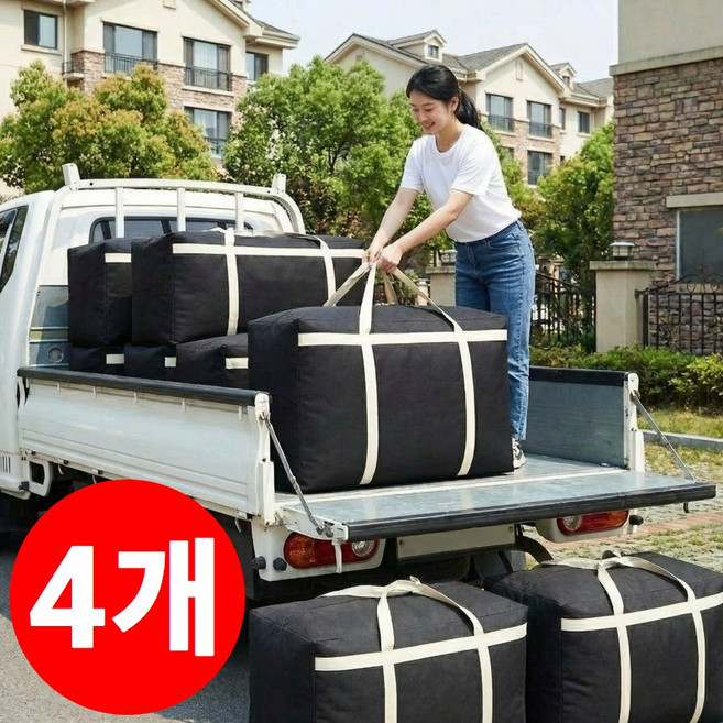 아니드니 이사 필수템 튼튼한 특 대형 방수 이불 가방 125L 150L 4개, 1세트, 블랙