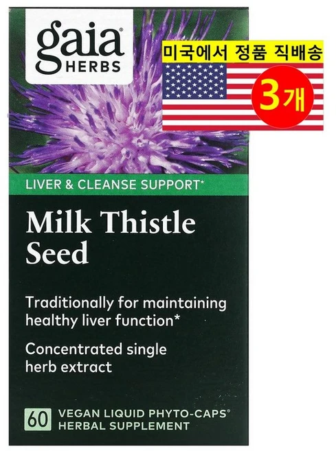 Gaia Herbs 밀크시슬 추출 750mg Milk Thistle 60정, 3개 - 쿠팡
