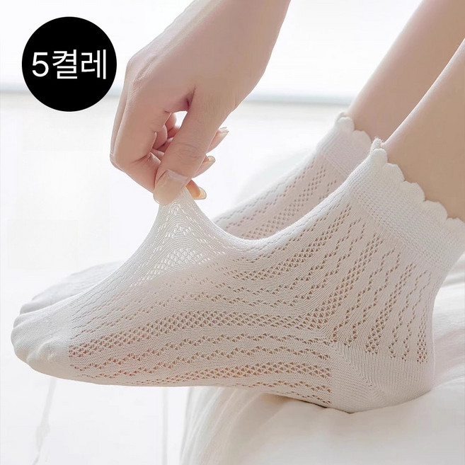 morim 여성 흰양말 레이스 가장자리 망사 단목 양말 학생 패션 여름 양말 5족 세트