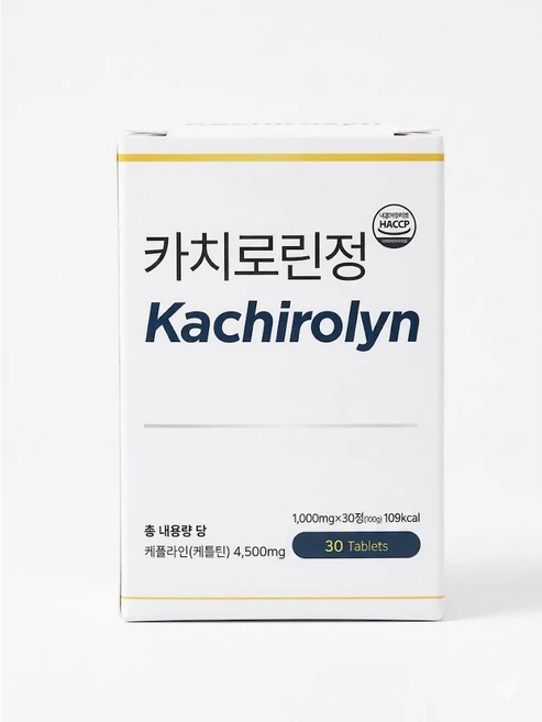 소식하는 습관 태우는 대사 체질 카치로린정 사은품 자체제작 알약캡슐통 증정!!, 1박스, 30정 - 쿠팡