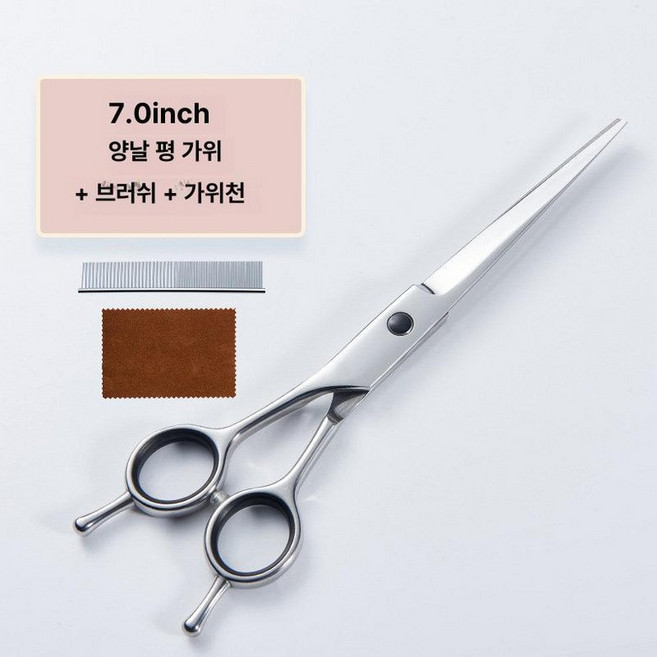 애견 미용가위 전문가용 손질 셀프 숱 흑조 곡선, 1개, 평면 가위+빗+가위 천