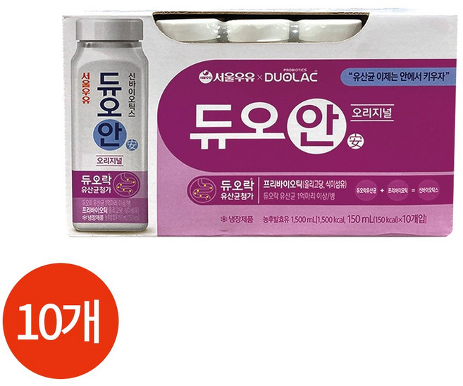 서울우유 듀오안, 150ml