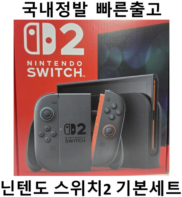 닌텐도 스위치2 Nintendo Switch 2 본체 한글판 정품 새상품